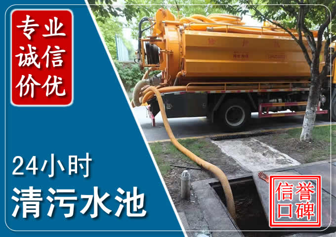 三江镇化粪池清掏时人工与自动化哪个更好？清掏时有哪些要求？